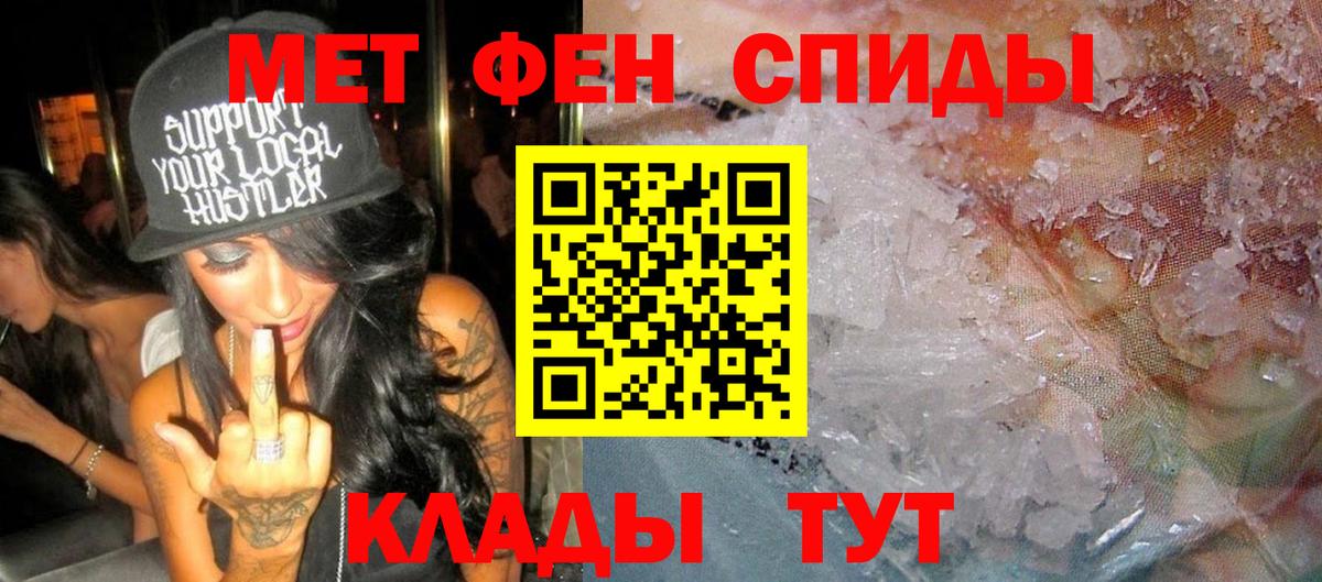 АМФЕТАМИН  Амфетамин Premium  площадка официальный сайт  Кириши  Вход с VPN 