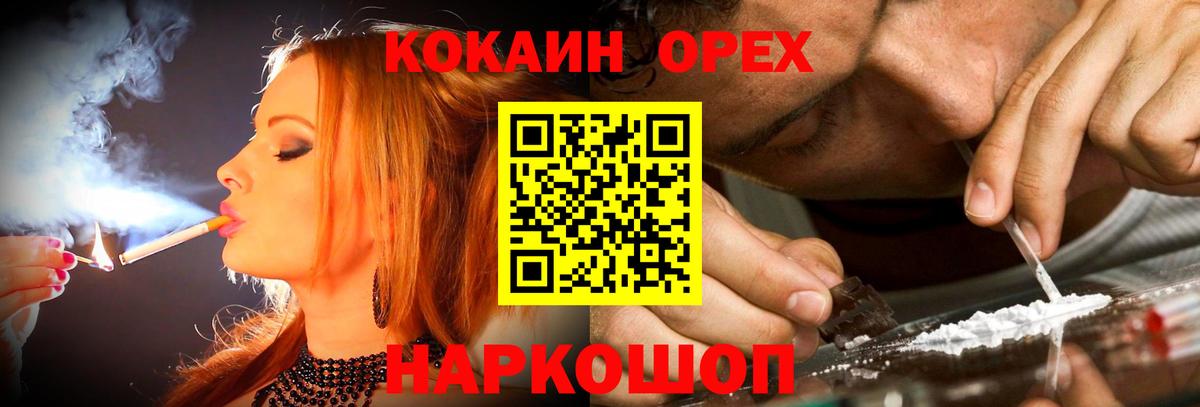 Кокаин Перу Кириши