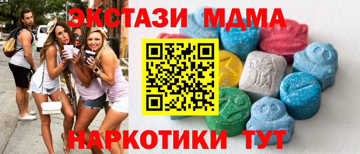 ЭКСТАЗИ Punisher Кириши