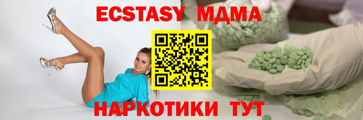 Кириши  ЭКСТАЗИ louis Vuitton  Ecstasy  Вход с VPN  Экстази диски 