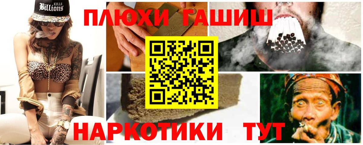 Кириши  ГАШ индика сатива  Гашиш хэш  Гашиш  Вход с VPN 