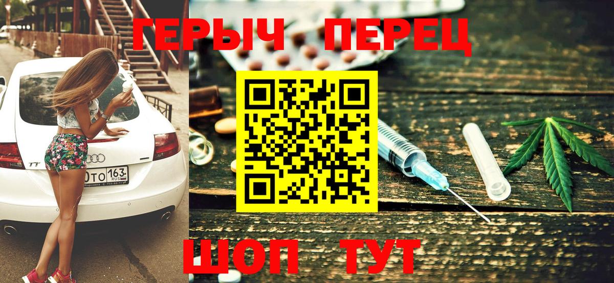 ГЕРОИН  Вход с VPN  Кириши  ГЕРОИН Афган 