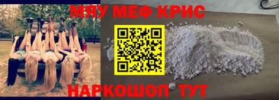 прущая мука Кунгур