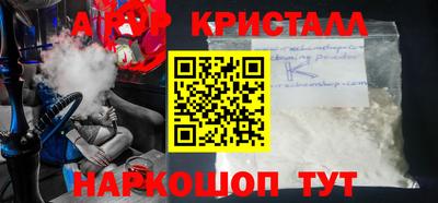 прущая мука Кунгур