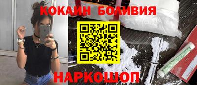 спайс Кумертау