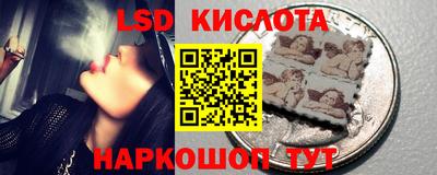 спайс Кумертау