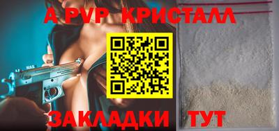 герыч Кулебаки