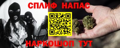 спайс Кумертау