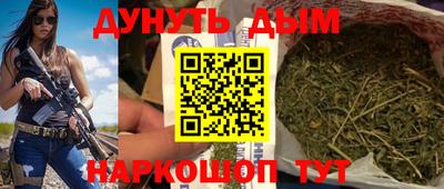 спайс Кумертау