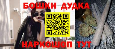 спайс Кумертау