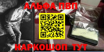 спайс Кумертау