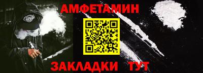спайс Кумертау