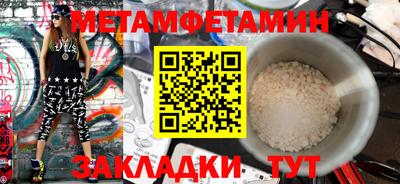 спайс Кумертау