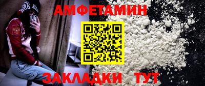 прущая мука Кунгур