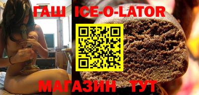 спайс Кумертау