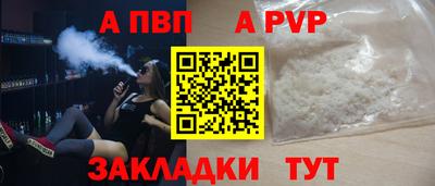 спайс Кумертау