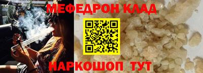 спайс Кумертау