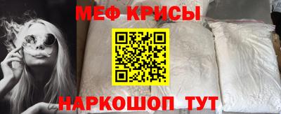 спайс Кумертау