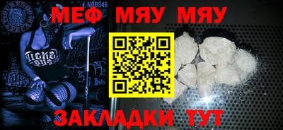 прущая мука Кунгур