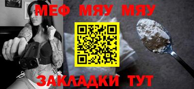 спайс Кумертау