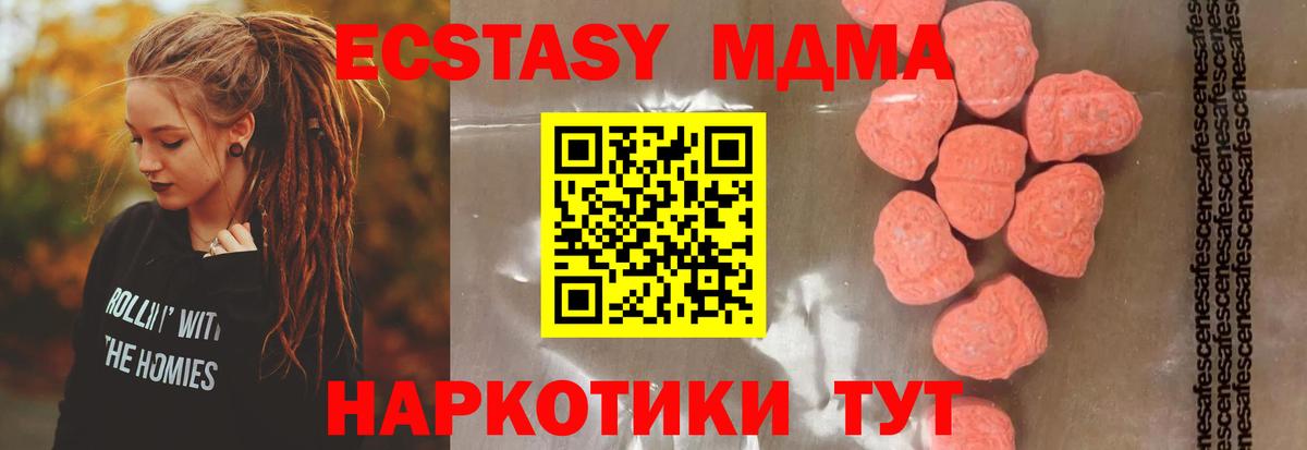 Кириши  МДМА молли  МДМА кристаллы  Вход с VPN 