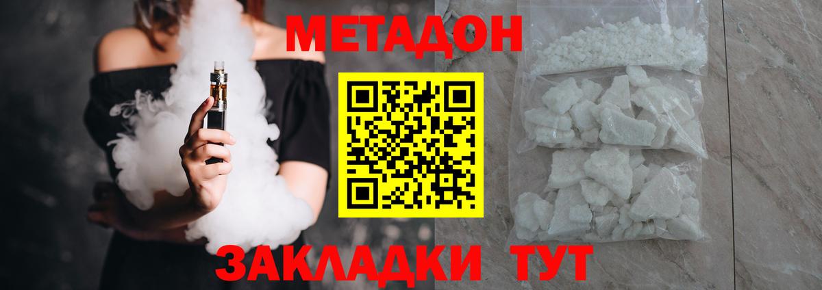 ГАШИШ  Гашиш  Cocaine  Кетамин  Кириши  Мефедрон кристаллы  Вход с VPN  МАРИХУАНА  A PVP СОЛЬ   Где купить 
