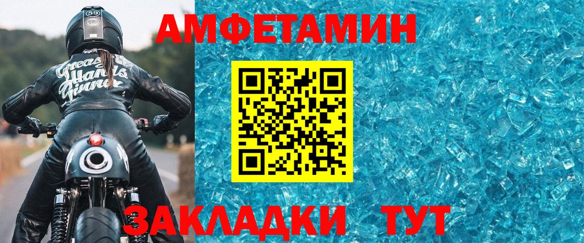 Первитин винт Кириши