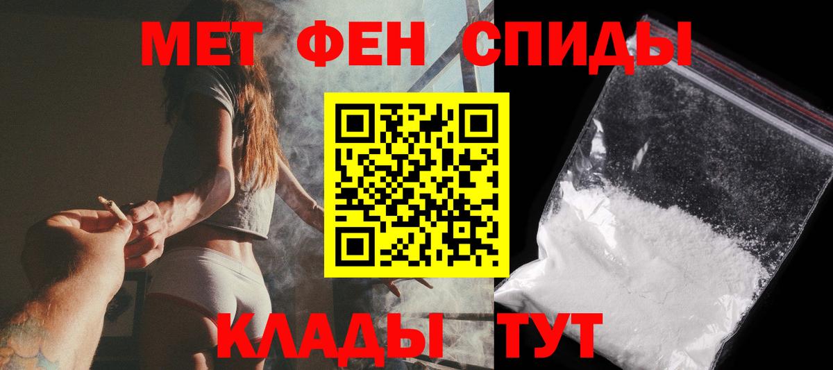 Кириши  МЕТАМФЕТАМИН витя  Вход с VPN 