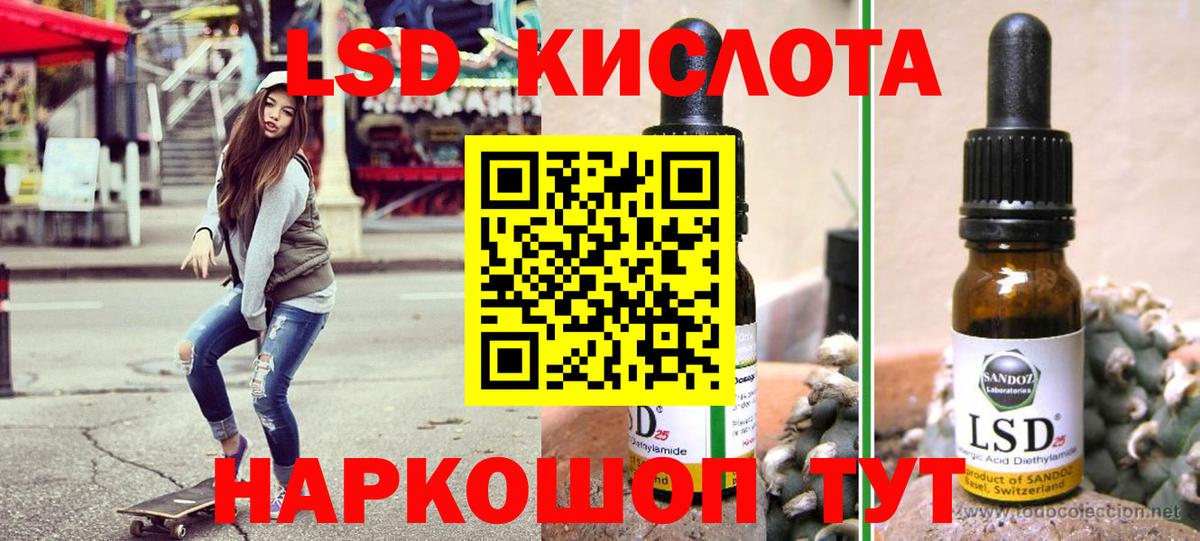 Кириши  Марки N-bome 1,5мг  Вход с VPN 
