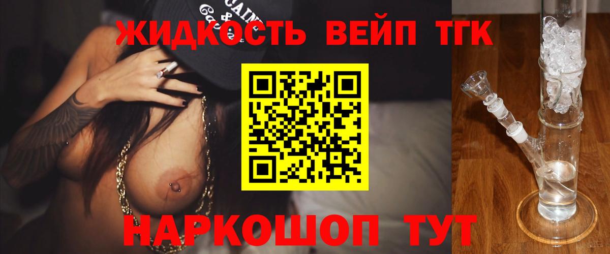 Дистиллят ТГК концентрат Кириши