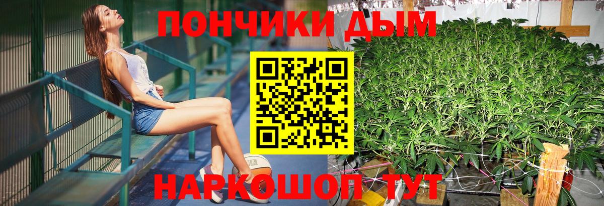 Бошки Шишки Ganja  Вход с VPN  Канабис SATIVA & INDICA  Кириши  Марихуана VHQ 
