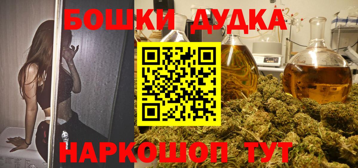 Канабис план Кириши